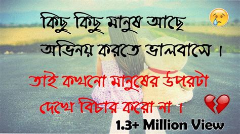 bangla cuti golpo|Banglalovestory